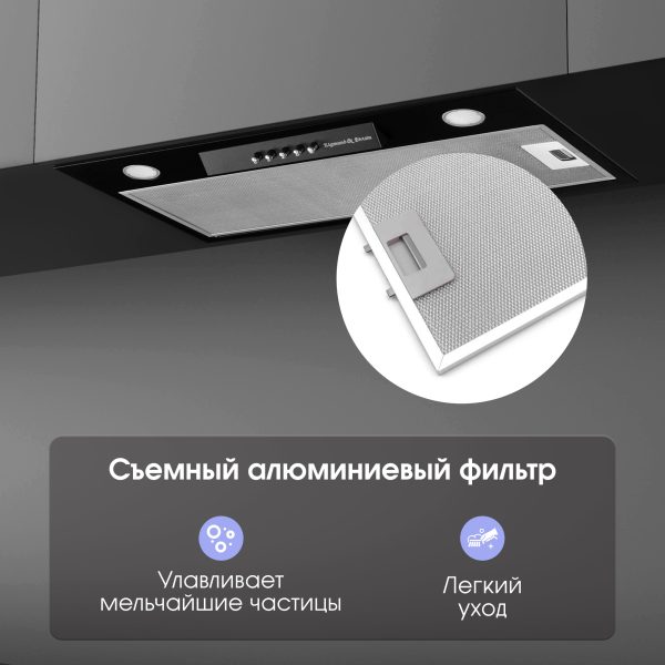 Кухонная вытяжка Zigmund & Shtain K 012.7 B