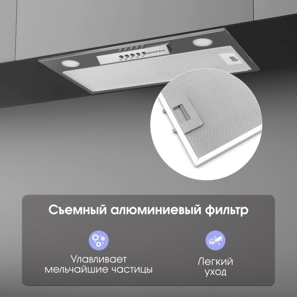 Кухонная вытяжка Zigmund & Shtain K 012.7 S