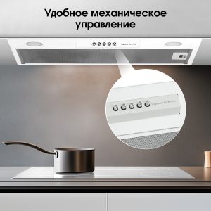 Кухонная вытяжка Zigmund & Shtain K 012.7 W