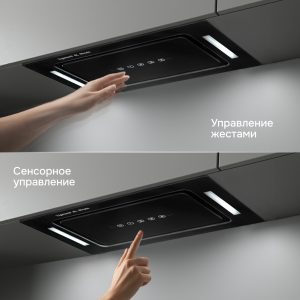 Кухонная вытяжка Zigmund & Shtain K 014.5 B