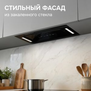 Кухонная вытяжка Zigmund & Shtain K 014.5 B