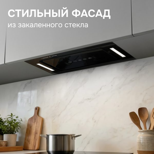 Кухонная вытяжка Zigmund & Shtain K 014.5 B