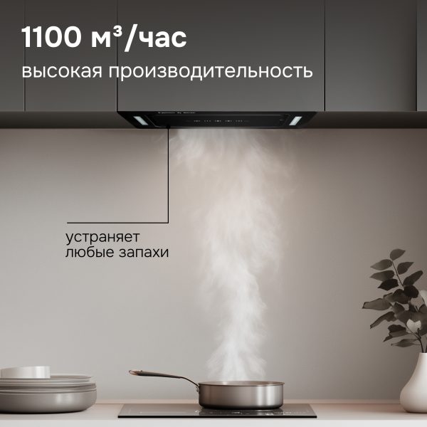 Кухонная вытяжка Zigmund & Shtain K 014.5 B