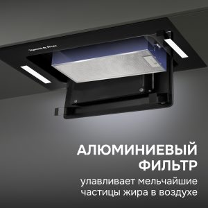 Кухонная вытяжка Zigmund & Shtain K 014.5 B