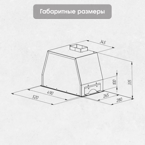 Кухонная вытяжка Zigmund & Shtain K 014.5 S