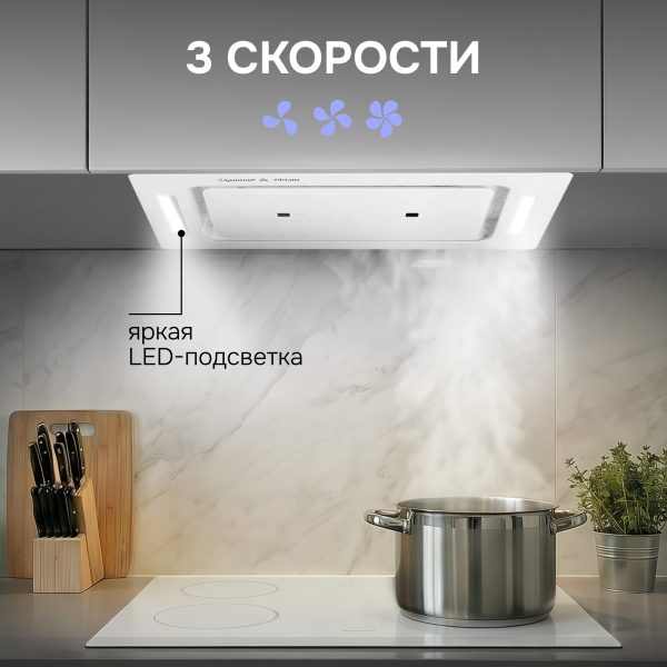 Кухонная вытяжка Zigmund & Shtain K 014.5 W