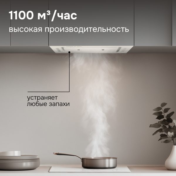 Кухонная вытяжка Zigmund & Shtain K 014.5 W