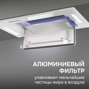 Кухонная вытяжка Zigmund & Shtain K 014.5 W