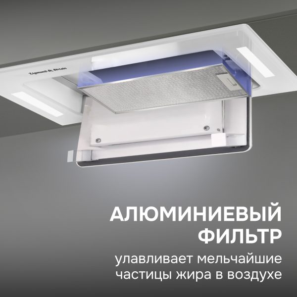 Кухонная вытяжка Zigmund & Shtain K 014.5 W