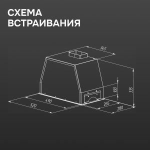 Кухонная вытяжка Zigmund & Shtain K 014.5 W
