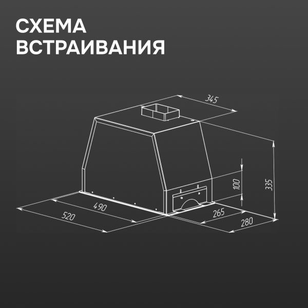 Кухонная вытяжка Zigmund & Shtain K 014.5 W