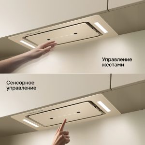 Кухонная вытяжка Zigmund & Shtain K 014.5 X