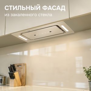 Кухонная вытяжка Zigmund & Shtain K 014.5 X