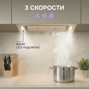 Кухонная вытяжка Zigmund & Shtain K 014.5 X