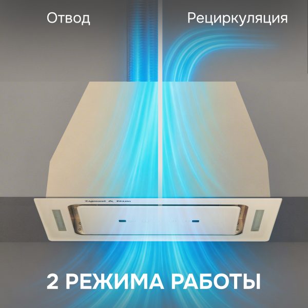 Кухонная вытяжка Zigmund & Shtain K 014.5 X