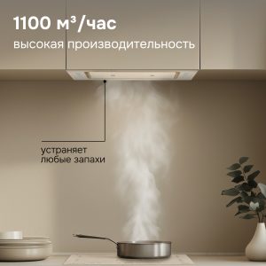 Кухонная вытяжка Zigmund & Shtain K 014.5 X