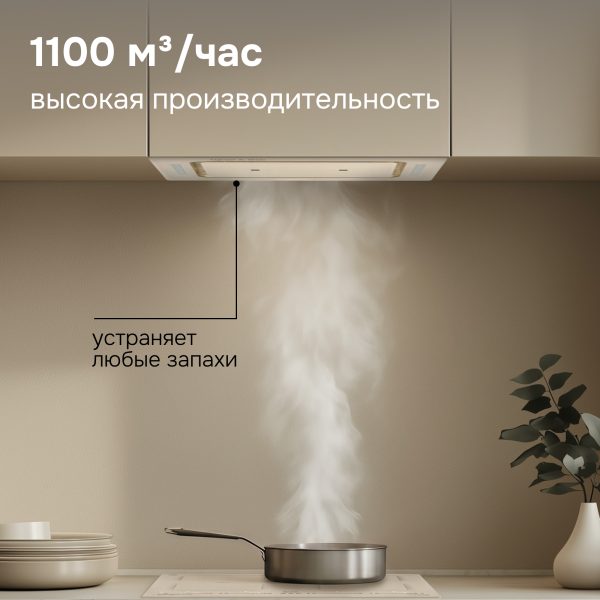Кухонная вытяжка Zigmund & Shtain K 014.5 X