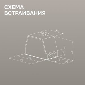 Кухонная вытяжка Zigmund & Shtain K 014.5 X