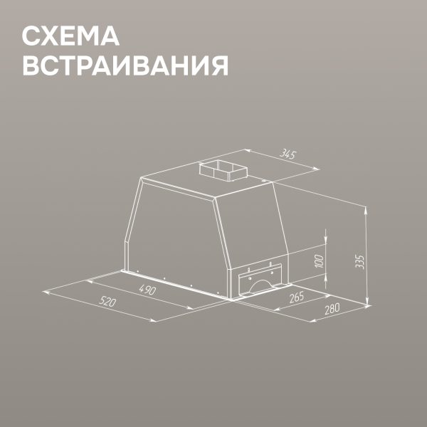 Кухонная вытяжка Zigmund & Shtain K 014.5 X