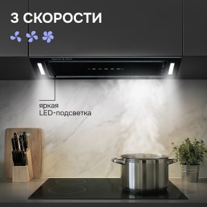 Кухонная вытяжка Zigmund & Shtain K 014.7 B