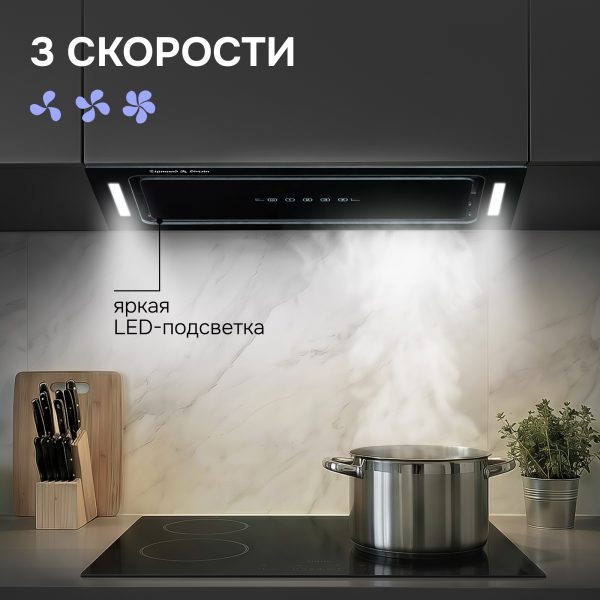 Кухонная вытяжка Zigmund & Shtain K 014.7 B