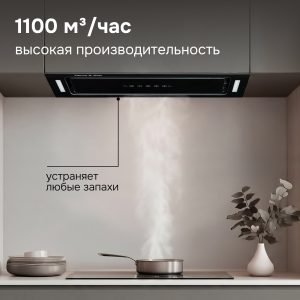 Кухонная вытяжка Zigmund & Shtain K 014.7 B