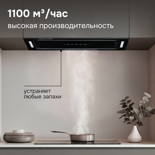 Кухонная вытяжка Zigmund & Shtain K 014.7 B