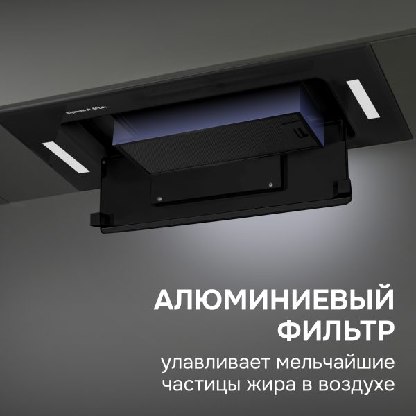 Кухонная вытяжка Zigmund & Shtain K 014.7 B