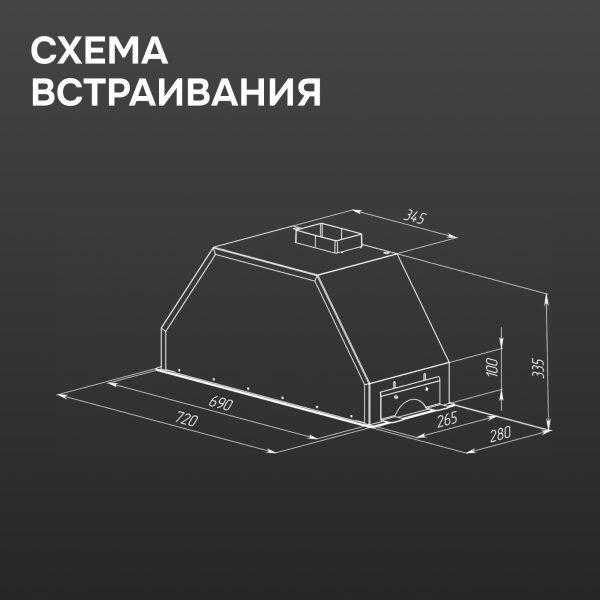 Кухонная вытяжка Zigmund & Shtain K 014.7 B