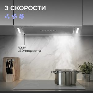 Кухонная вытяжка Zigmund & Shtain K 014.7 S