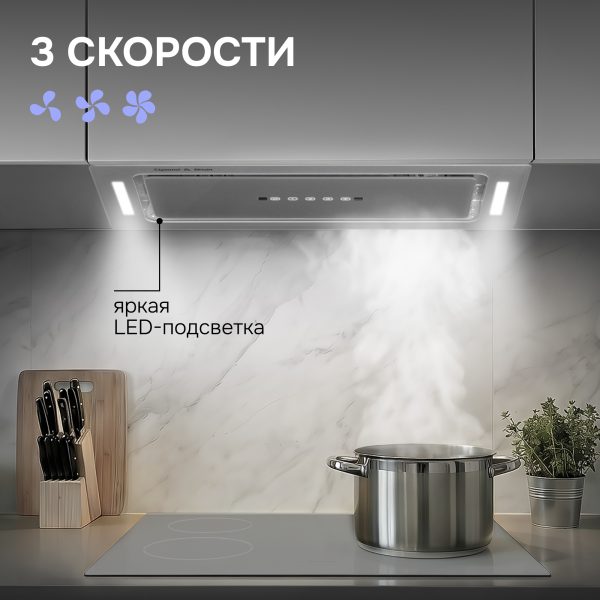 Кухонная вытяжка Zigmund & Shtain K 014.7 S