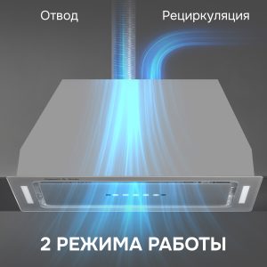 Кухонная вытяжка Zigmund & Shtain K 014.7 S