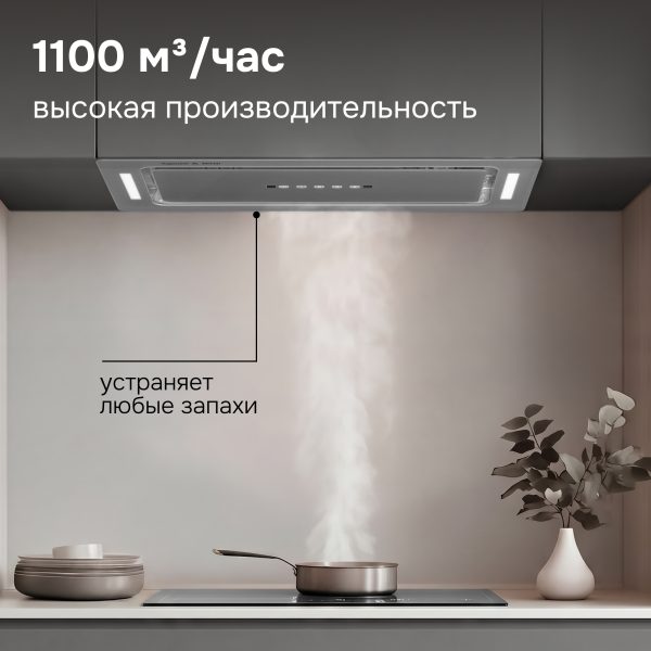 Кухонная вытяжка Zigmund & Shtain K 014.7 S