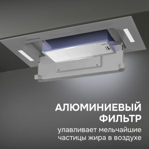 Кухонная вытяжка Zigmund & Shtain K 014.7 S