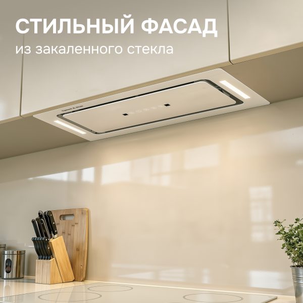 Кухонная вытяжка Zigmund & Shtain K 014.7 X
