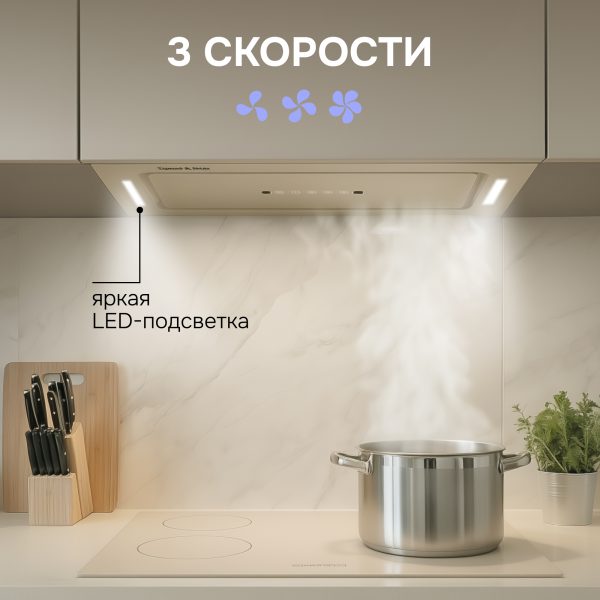 Кухонная вытяжка Zigmund & Shtain K 014.7 X