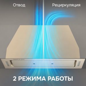 Кухонная вытяжка Zigmund & Shtain K 014.7 X