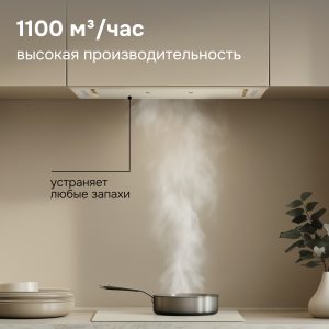 Кухонная вытяжка Zigmund & Shtain K 014.7 X