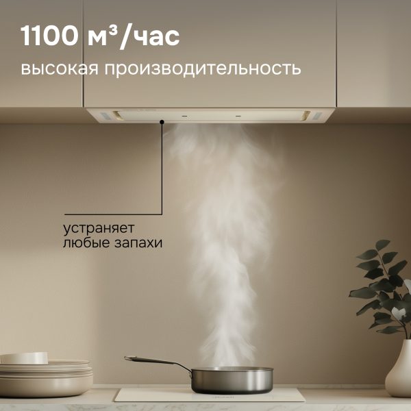 Кухонная вытяжка Zigmund & Shtain K 014.7 X