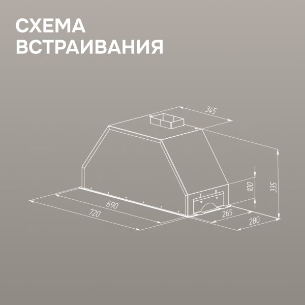 Кухонная вытяжка Zigmund & Shtain K 014.7 X