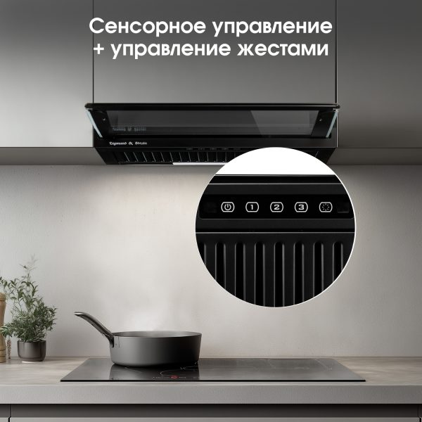 Кухонная вытяжка Zigmund & Shtain K 015.6 B