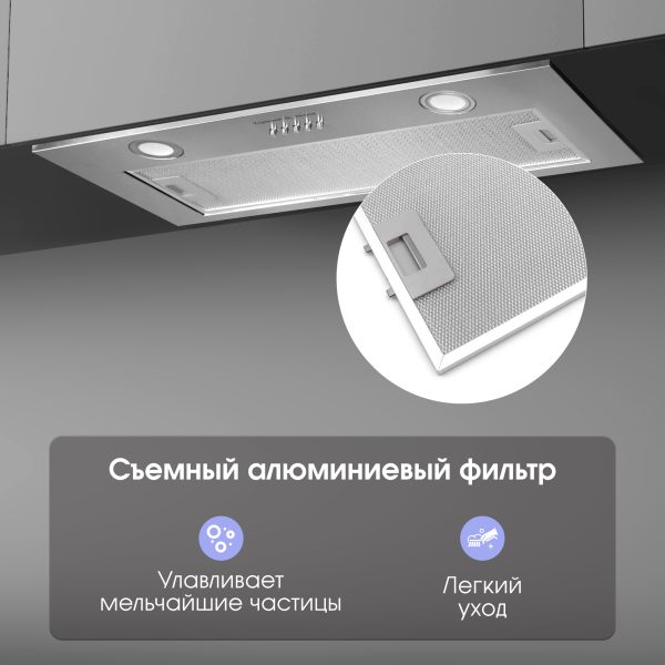 Кухонная вытяжка Zigmund & Shtain K 016.7 S