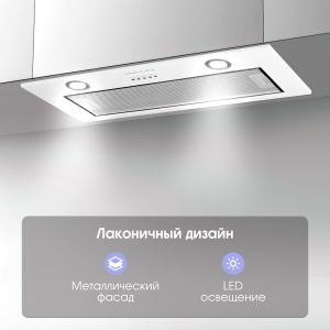 Кухонная вытяжка Zigmund & Shtain K 016.7 W