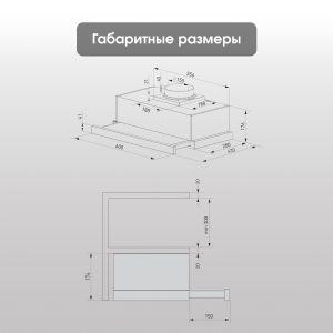 Кухонная вытяжка Zigmund & Shtain K 017.6 B