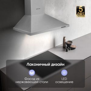 Кухонная вытяжка Zigmund & Shtain K 139.6 S
