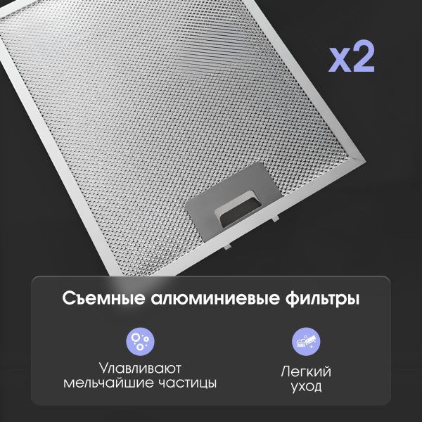 Кухонная вытяжка Zigmund & Shtain K 139.6 S