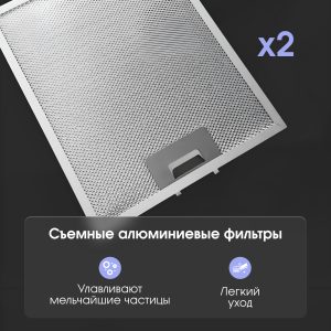 Кухонная вытяжка Zigmund & Shtain K 139.6 W