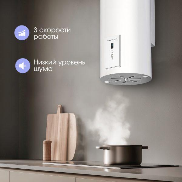 Кухонная вытяжка Zigmund & Shtain K 146.4 W