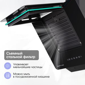 Кухонная вытяжка Zigmund & Shtain K 150.6 B
