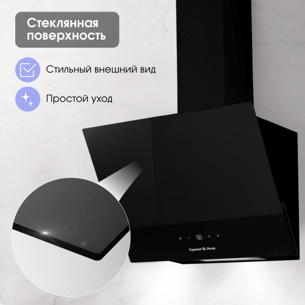 Кухонная вытяжка Zigmund & Shtain K 151.6 B